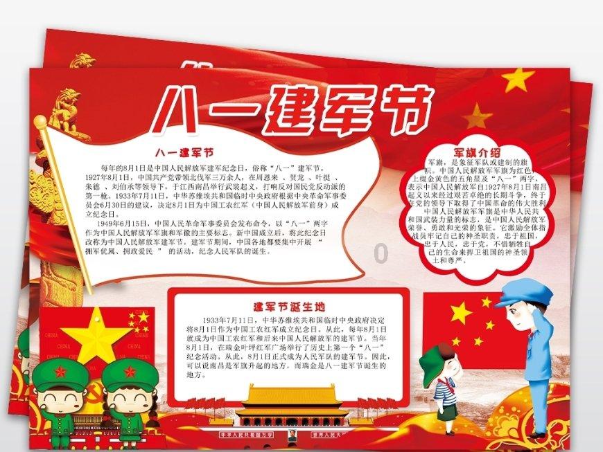 叛逆性百万亚瑟王