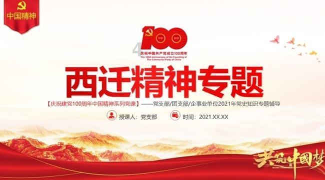 他成为第一个把红旗插上‘总统府’的人，终生引以为豪