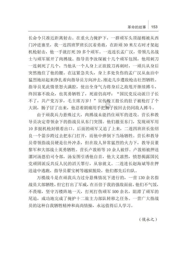 逃离诡异的古庙